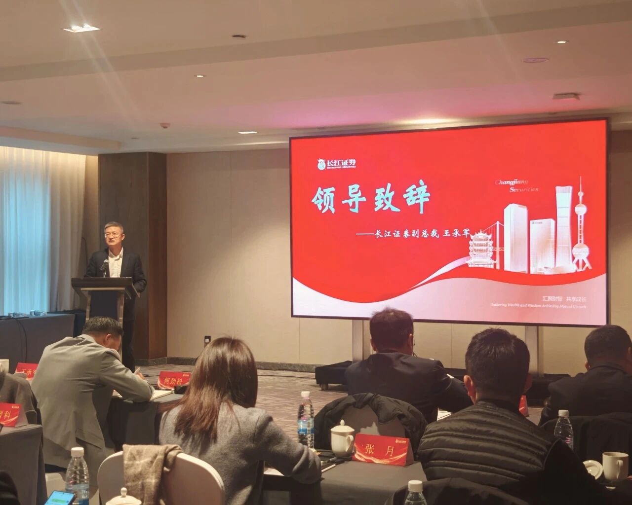 強(qiáng)強(qiáng)聯(lián)手 聚勢謀遠(yuǎn)丨都投集團(tuán)攜手頂尖投資機(jī)構(gòu) 共繪高質(zhì)量發(fā)展新藍(lán)圖