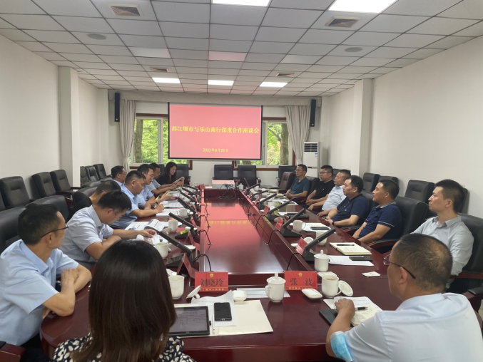 1661737703108491.png 樂山商行29.png