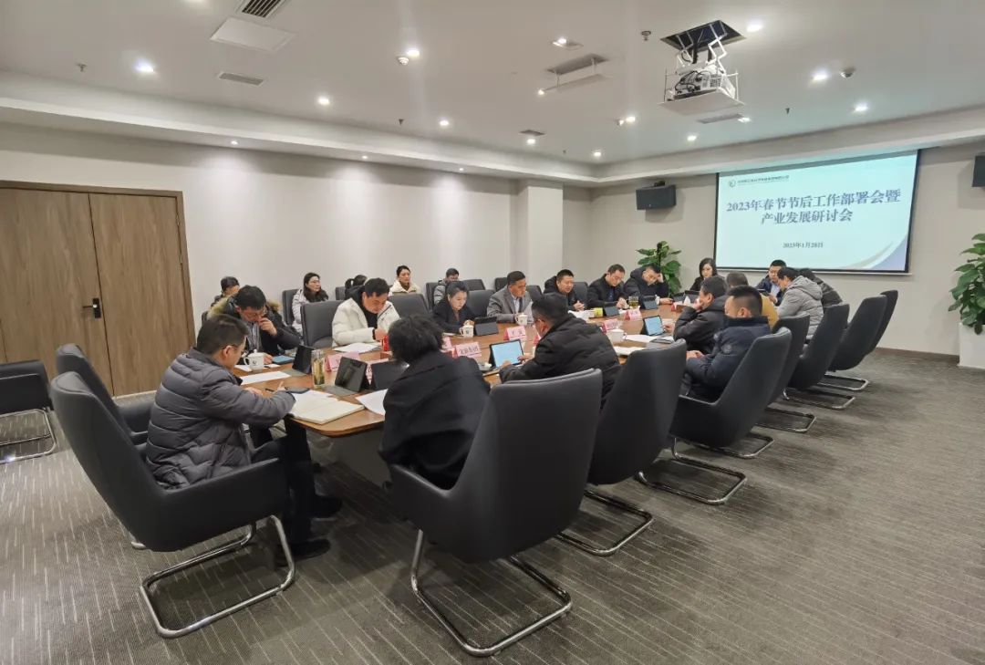 1674956460623960.jpg 微信圖片_20230129094051.jpg