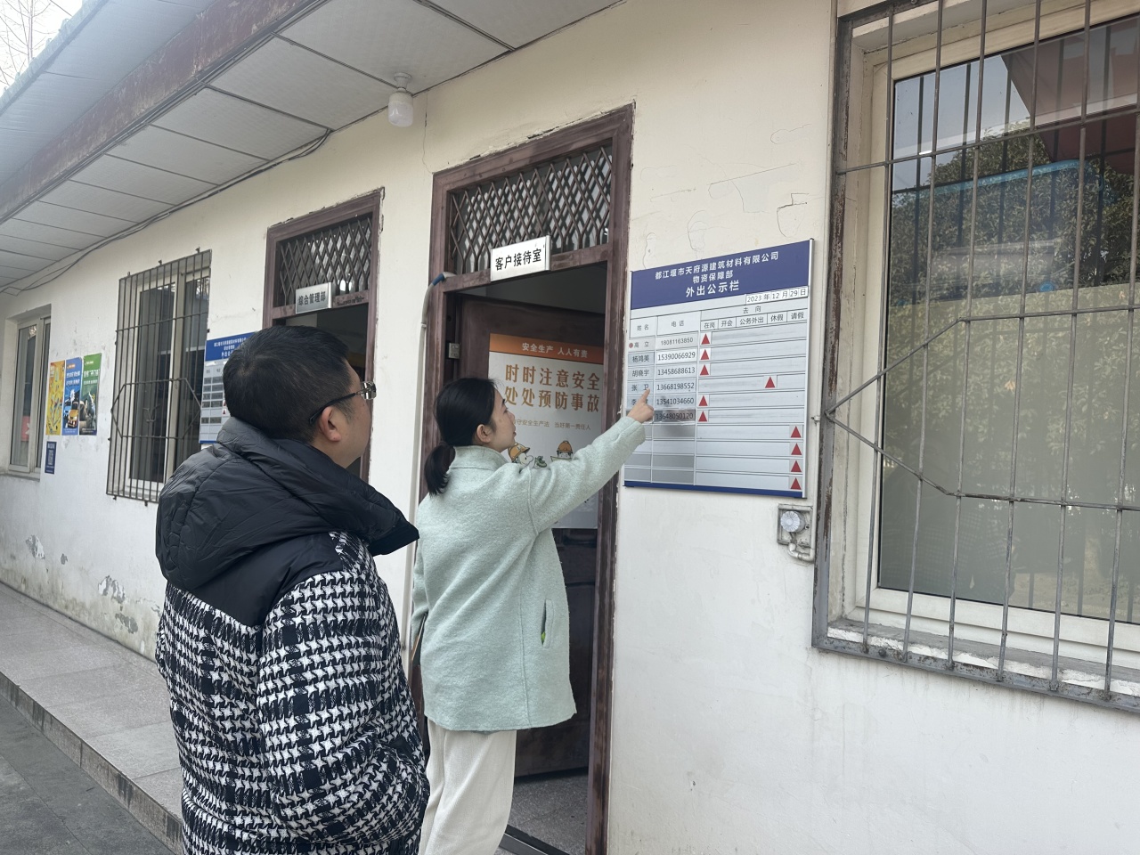 1704331482360132.jpg 4.jpg