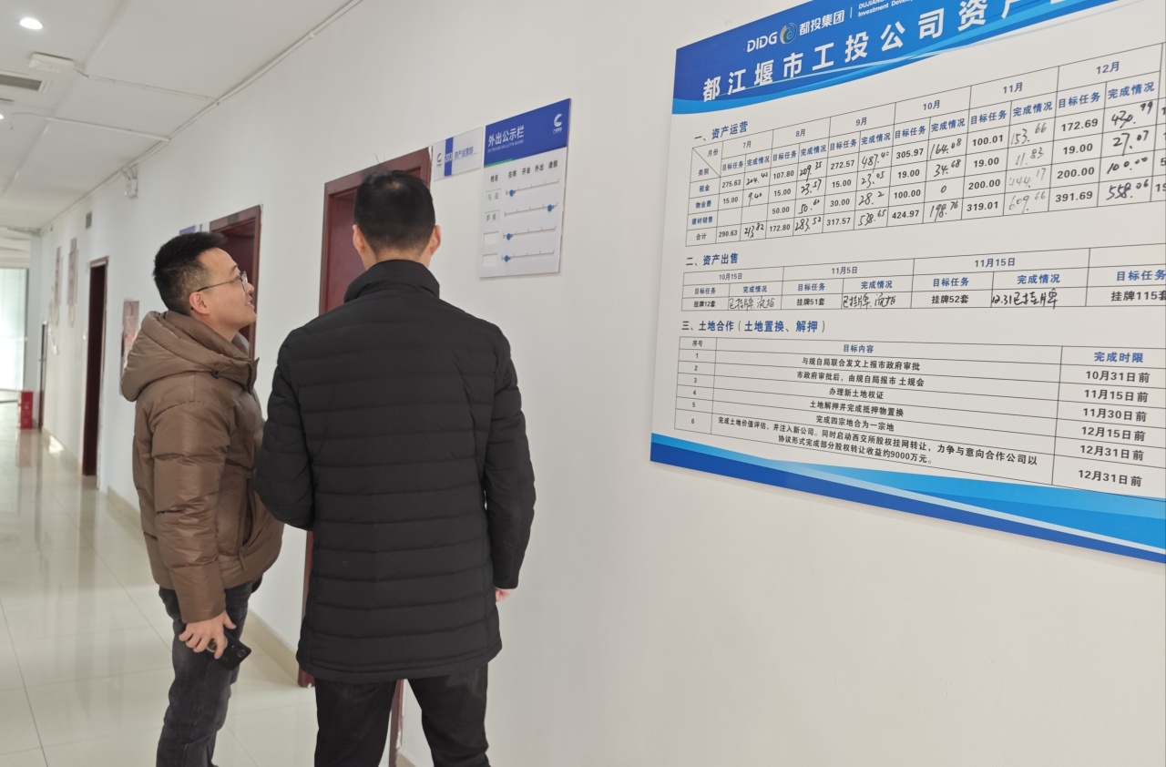 1704331998116142.jpg 6.jpg